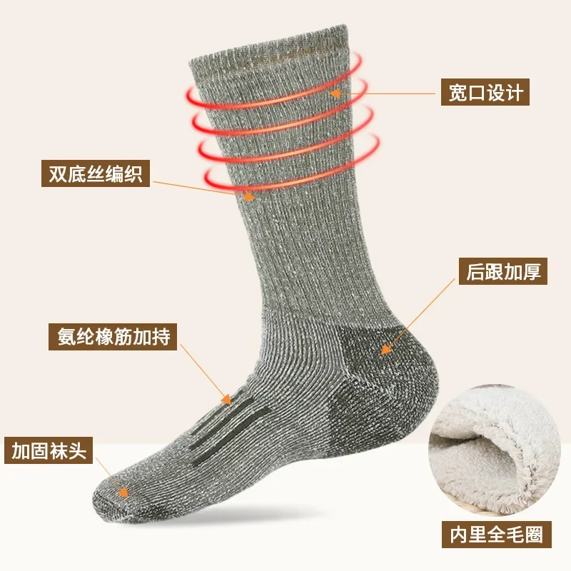 ハイキングソックス メリノウール メンズ 80% メリノウー - Thermal Sock Wool のレビューと価格