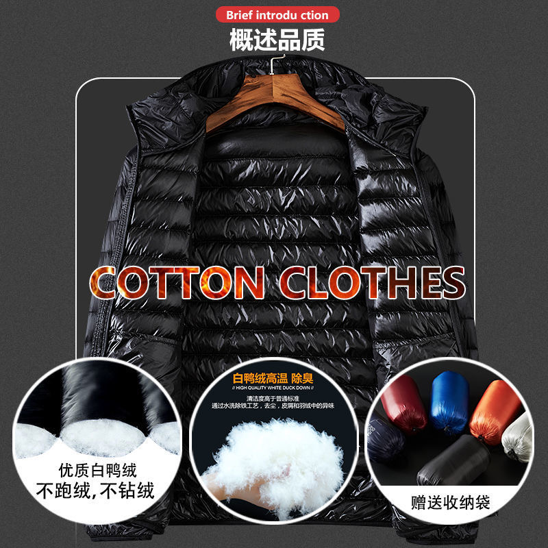 2026 新着メンズ超軽量パッカブルダウンジャケット秋春冬防 - Down Jacket Packable のレビューと価格